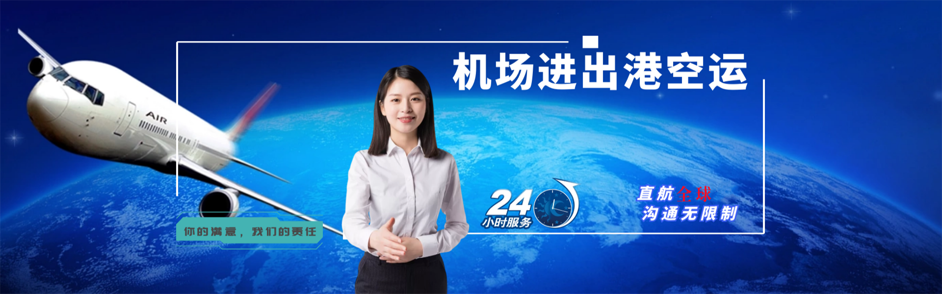 望花到爱沙尼亚物流公司-望花至爱沙尼亚物流专线-望花空运到爱沙尼亚-优时通物流有限公司