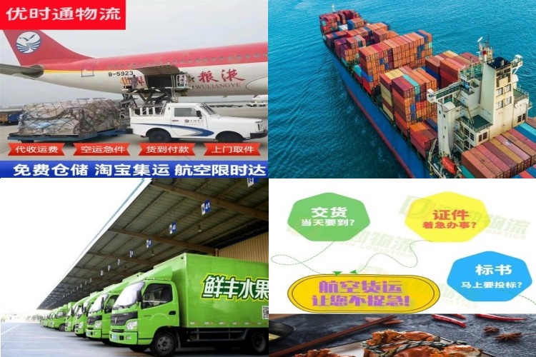 望花到爱沙尼亚航空货运公司-望花到爱沙尼亚物流专线